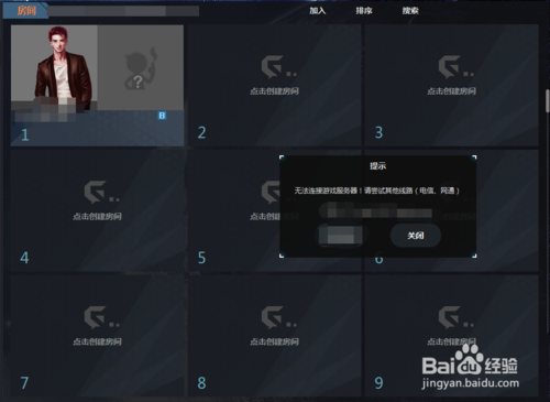 游聚游戲平臺官網(wǎng)版