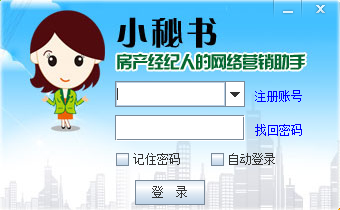 小蜜書房產登錄下載