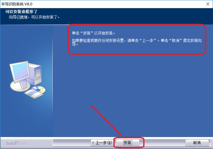 漢翔大將軍手寫板驅(qū)動