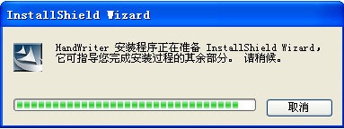 漢翔大將軍手寫板驅(qū)動