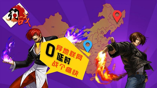 約戰(zhàn)競(jìng)技場(chǎng)手機(jī)版