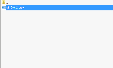 萬能鼠標(biāo)驅(qū)動