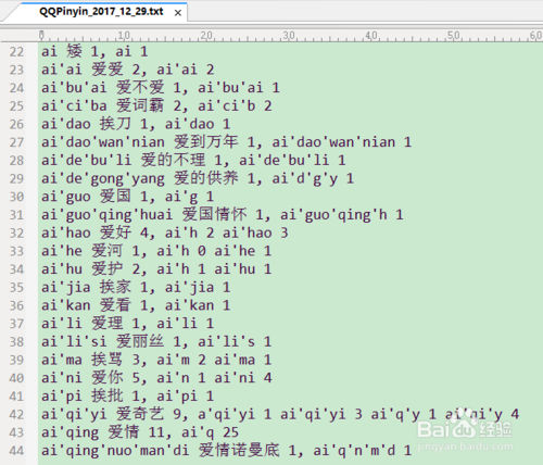 QQ拼音輸入法傳統(tǒng)版