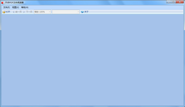天師pdf文件閱讀器