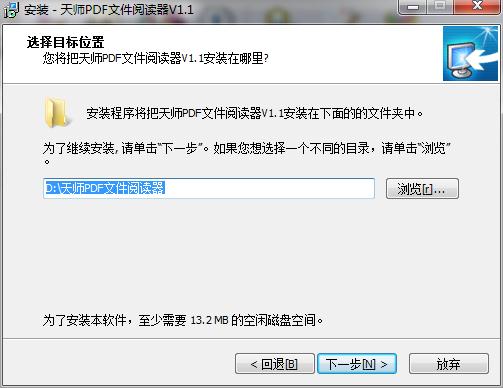 天師pdf文件閱讀器