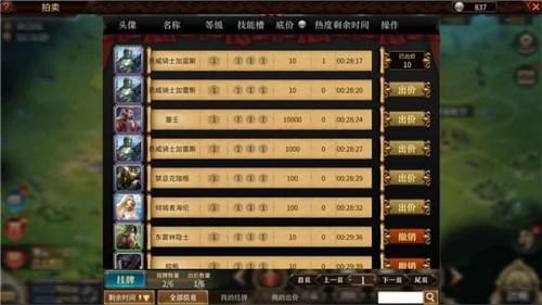 網(wǎng)易神諭文明