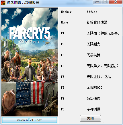 孤島驚魂5八項(xiàng)修改器下載 免費(fèi)版