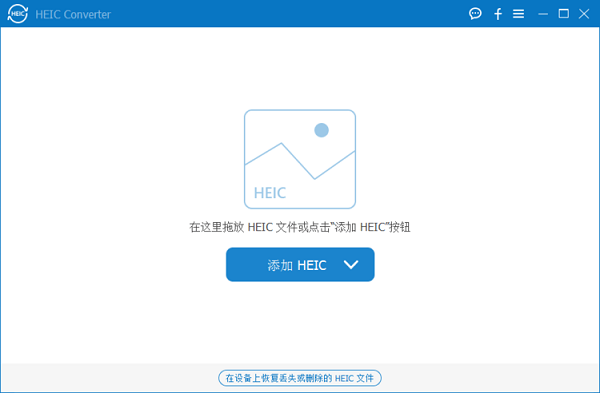 Aiseesoft HEIC Converter
