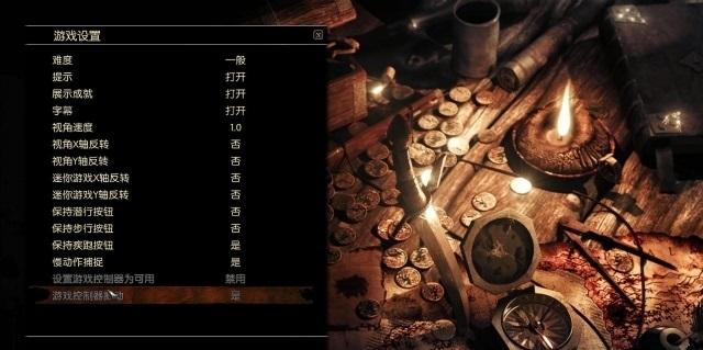 崛起2黑暗水域pc修改器