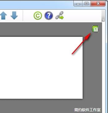 簡約條碼標(biāo)簽設(shè)計軟件