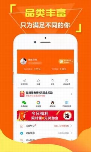 隨手快訊app