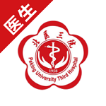 線上醫(yī)療服務(wù)下載 v1.3.5 安卓版 