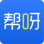 幫呀app v1.5.2 安卓版 