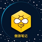 傲游筆記 v5.2.7.3000 官方版 