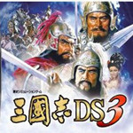 三國志DS3內(nèi)存修改器 綠色版 