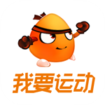 我要運(yùn)動(dòng) v3.2.6 安卓版 