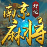 赤色要塞 V2.0.8