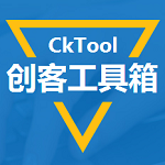 創(chuàng)客工具箱免費下載 v5.9 破解版 