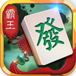 白金島南昌麻將手游 v1.1.6 安卓版 