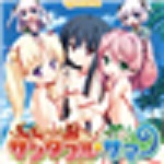 Santaful Summer修正補丁 v1.1 免費版 