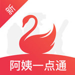 阿姨一點通 v4.1.0 iPhone版 