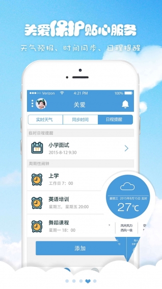 喜書郎app
