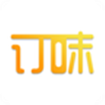 訂味 v1.2.3 安卓版 