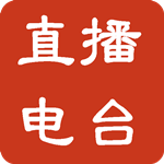 FM網(wǎng)絡(luò)直播電臺(tái)收音機(jī)下載 v1.0 安卓版 