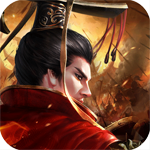 漢王紛爭 V1.8.0 安卓版 