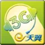 天翼3G俱樂部 2.4.7 安卓版 