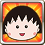 櫻桃小丸子泡泡龍(新年版)下載 1.0 安卓版 