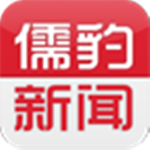 儒豹新聞 1.1.0.101 安卓版 