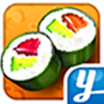 壽司大亨(Youda Sushi)安卓版 v1.03 已付費(fèi)版 