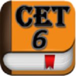 星火英語六級2.2.2.5 安卓版 