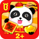 寶寶過(guò)春節(jié) for android v4.2 免費(fèi)版 
