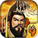 帝王三國(七雄演義) 1.42.0615 安卓手機(jī)版 