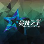 CK競(jìng)技之王玄冰熱浪版 官方安裝版 