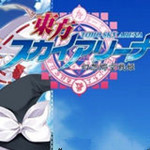 東方Sky.Arena 中文版[網(wǎng)盤資源] 