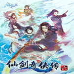 仙劍奇?zhèn)b傳6電腦版 1.01 完整版[網(wǎng)盤(pán)資源] 