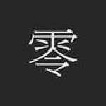 zero零軟件 v2.01 安卓版 