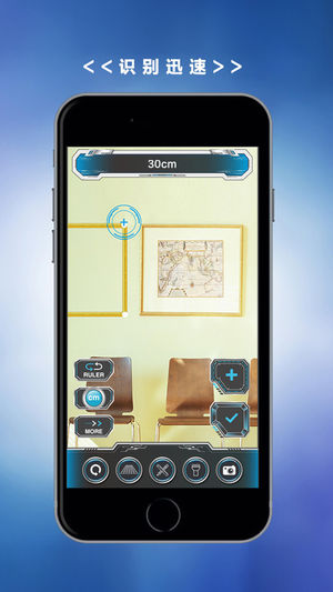 Fancy AR尺子 v1.3.2 iPhone版圖1