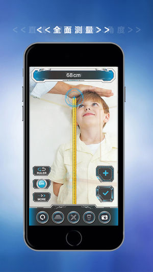 Fancy AR尺子 v1.3.2 iPhone版圖4