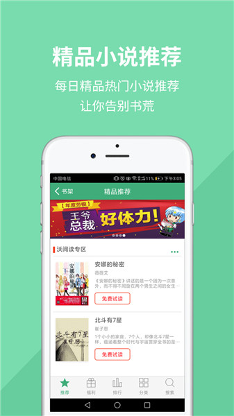 愛(ài)樂(lè)閱下載