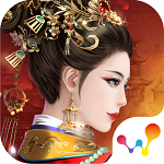 宮廷計(jì)游戲 v1.1.8 iOS版 