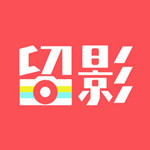 留影動感音樂相冊 v1.2.9 iPhone版 