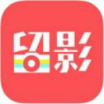 留影音樂相冊軟件 v1.3.0 iOS版 