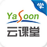 云課堂學(xué)生端app下載 v3.7.3 安卓版 