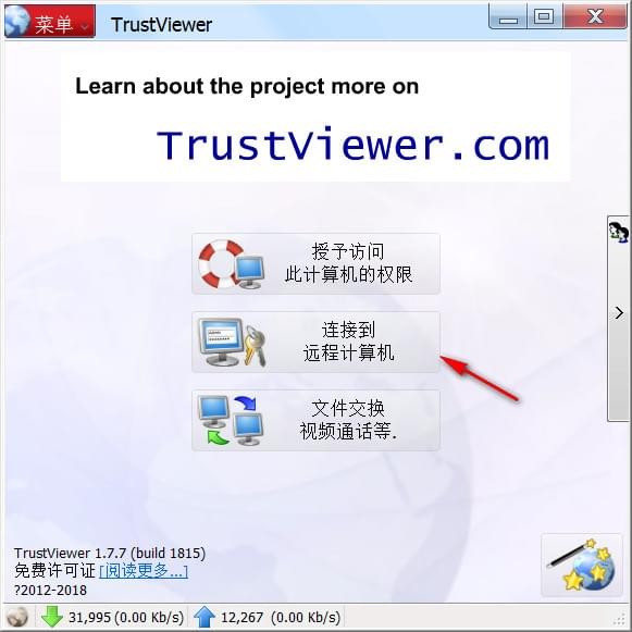 TrustViewer