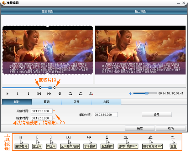 qsv格式轉(zhuǎn)換器官方
