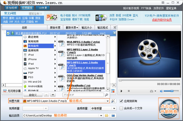 qsv格式轉(zhuǎn)換器官方